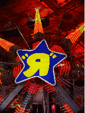 Toys R' Us Ferris Wheel