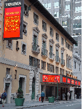 Virginia Theatre at 245 West 52nd Street