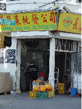 Store in Chinatown near Little Italy