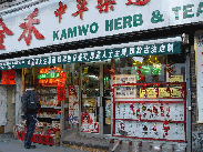 Kamwo Herb and Tea store.