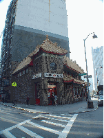 HSBC Bank on the corner of Catherine Street and Chatham Square