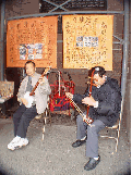 Chinese musicians